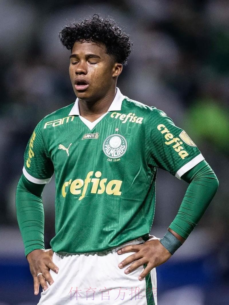 多家豪门有意帕尔梅拉斯15岁小将恩德里克